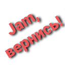 :JamHomeComening