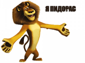 :pidoras