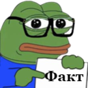 :PepeFacts