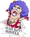 :weeha